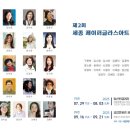 페이퍼글라스아트 이미지