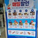 한솥(여수여천점) 이미지