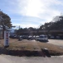 초정참숯가마찜질방 이미지