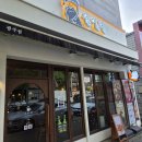 [첨단 맛집] 고추튀김으로 유명한 한식주점 "우이락 첨단점" 후기