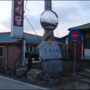 영인파출소 이미지