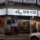 육공판 축산물 도매센터 - 남양주시 오남읍 | 육공판 축산물 도매센터
