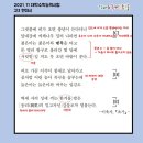 담초