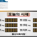 풍산식당 이미지