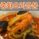 중화문고 이미지