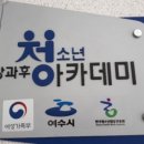 지사꿈꾸는작은도서관 이미지