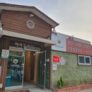 소백산산마루식당 이미지