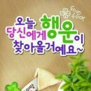 행운 - 영등포구 | 행운