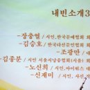 내빈소개/ppt 이미지 이미지