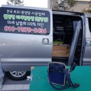 (주)수성 이미지