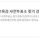 중구 회현동 주민센터 3층 강당 이미지