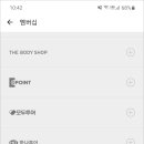 아워홈두산타워