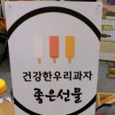 앤서니 협동조합 이미지