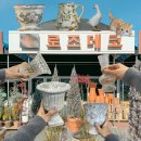 동읍223 | 로즈데코 창원 식물 화분 및 꽃 화병 구입하고 왔어요