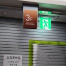 에그인형 놀기 이미지