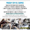 청화카센타 이미지