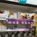 GS25 상무본점 이미지