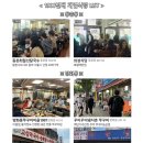 강서구-30 이미지