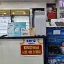 공일안경원 이미지