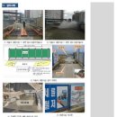 (주)중우환경