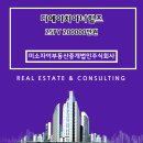 부동산중개법인매일주식회사 이미지