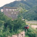 강산빌리지 이미지