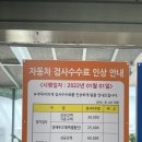 우리자동차공업사 이미지