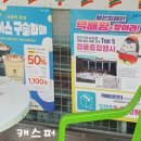 쎄븐일레븐(3호점) 이미지