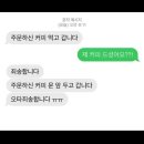 당당커피