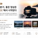 (주)엑스아이소프트 | [코드잇 텐엑스 AI 숏폼 올인원] 2주차 후기 - 촬영의 기본기, 좋은 영상은 결국 '의도'에서 시작된다