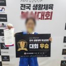 골든보이복싱짐 이미지