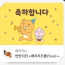 페리카나화성 이미지