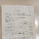 12월7일 행주산성 화정가든 보리굴비 카페 ᆢ결산공지 이미지