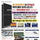 에스비건설주식회사