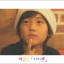 최*영 Daum카페