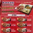 피자헐 호매실점 이미지