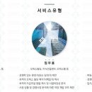 (주)유니온개발 이미지