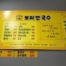 칼국수앤열무국수칼국수&열무국수