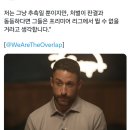 [데이비드 온스테인] 맨시티에게 엄청난 징계가 내려질것으로 본다. 추측이지만 징계가 내려지면 PL무대에선 없을거다. 이미지