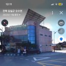 삼각지건강타운 네이버블로그