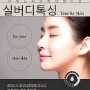프라임메디케어 | 나의 빛나는 일상을 위한 선물 세레니끄 용산남영점