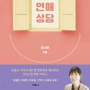 헵시바 이미지