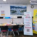 선주원남동 주민센터 주민정보이용실 이미지