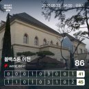 페럼클럽골프장화장실 | [골프장 후기] 블랙스톤 이천 (feat. 라베갱신)