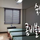 한국항만연수원인천연수원 이미지