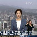 인천도화초등학교 이미지