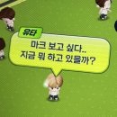 화덕애감동 | 아주 깊은 꿈에서 만나