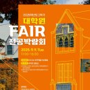 이화여자대학교 대학원 이미지