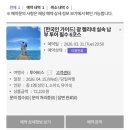 팀켈리 | [괌 남부투어] 괌 여행 필수 남부투어, ‘괌 켈리네’