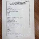 용인한숲분원정상어학원 | [죽전영어학원/죽전중등영어] 정상어학원 죽전분원 중등 ACE 설명회_2탄 감동적 후기!